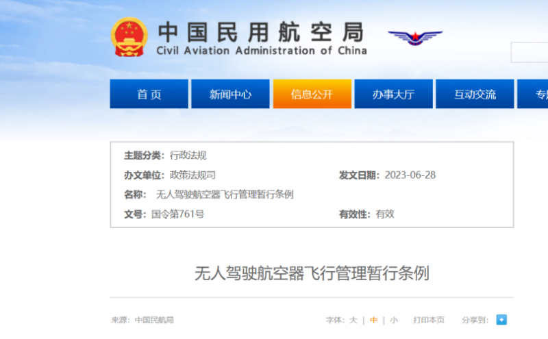 &#26131;&#28216;&#40;&#20013;&#22269;&#41;&#121;&#105;&#121;&#111;&#117;
